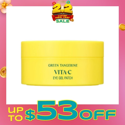 GOODAL GOODAL VIT C EYE PATCH