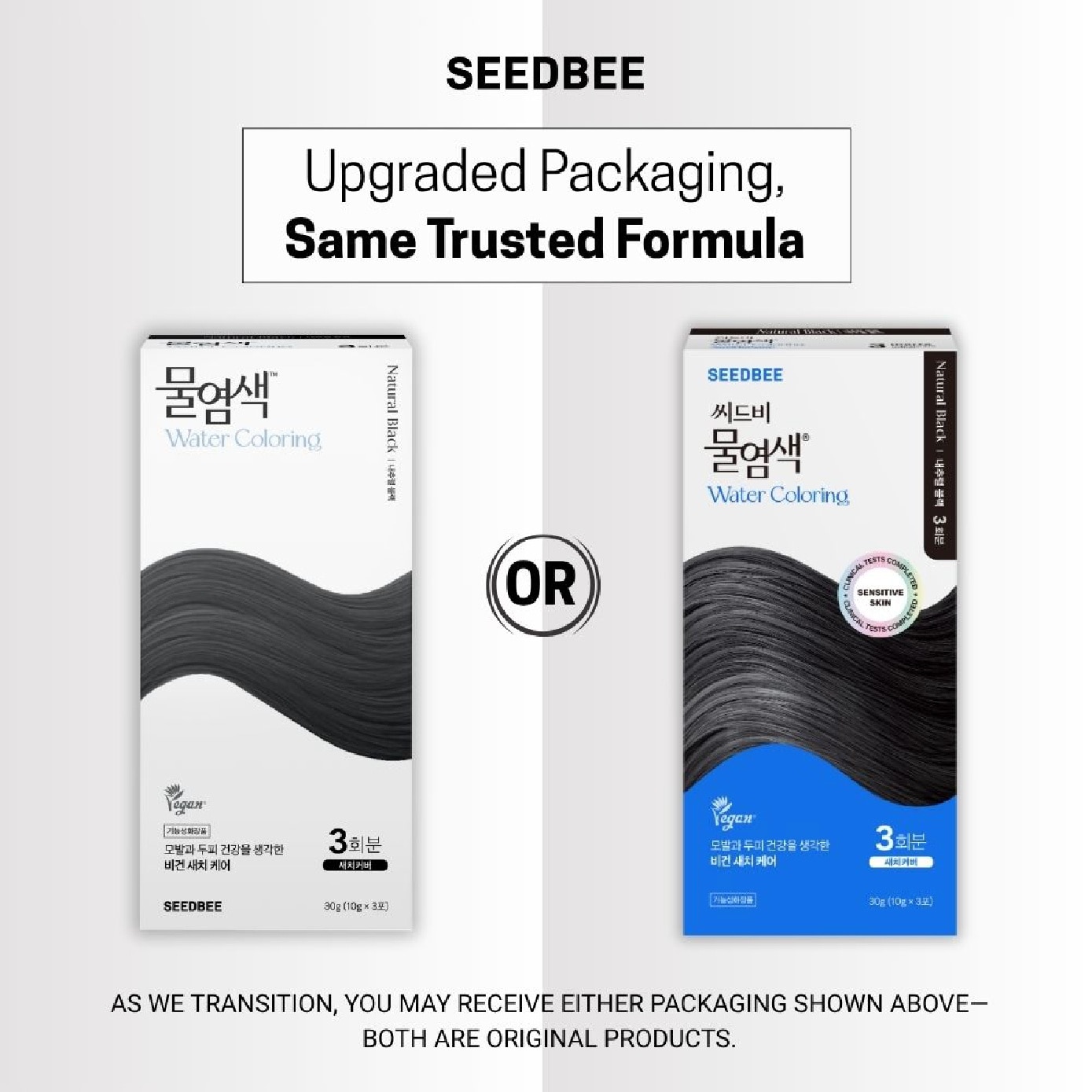 Herbal Water Permanent Colour Natural Black (No Ammonia + For Grey Hair Coverage) 10g x 3s