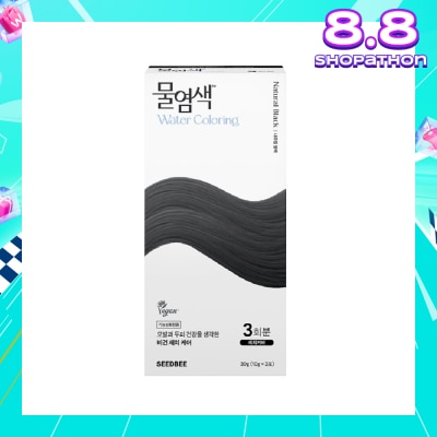 SEEDBEE Herbal Water Permanent Colour Natural Black (No Ammonia + For Grey Hair Coverage) 10g x 3s