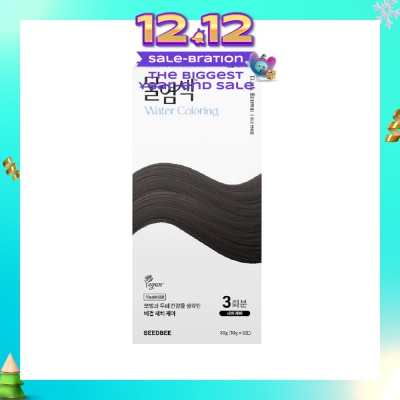SEEDBEE Herbal Water Permanent Colour Dark Brown (No Ammonia + For Grey Hair Coverage) 10g x 3s
