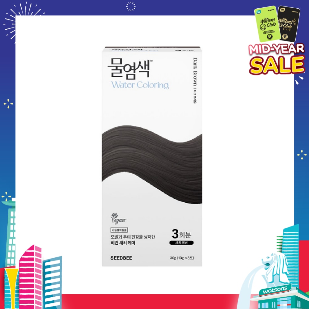 Herbal Water Permanent Colour Dark Brown (No Ammonia + For Grey Hair Coverage) 10g x 3s