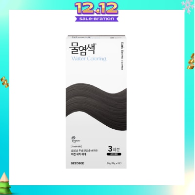 SEEDBEE Herbal Water Permanent Colour Dark Brown (No Ammonia + For Grey Hair Coverage) 10g x 3s