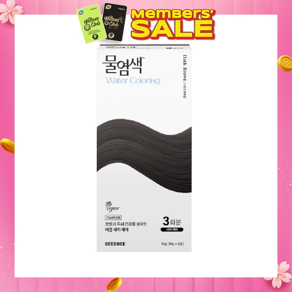 Herbal Water Permanent Colour Dark Brown (No Ammonia + For Grey Hair Coverage) 10g x 3s