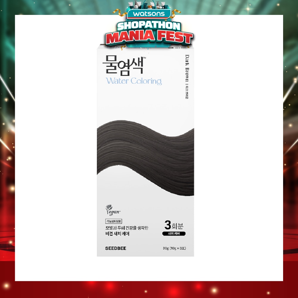 Herbal Water Permanent Colour Dark Brown (No Ammonia + For Grey Hair Coverage) 10g x 3s
