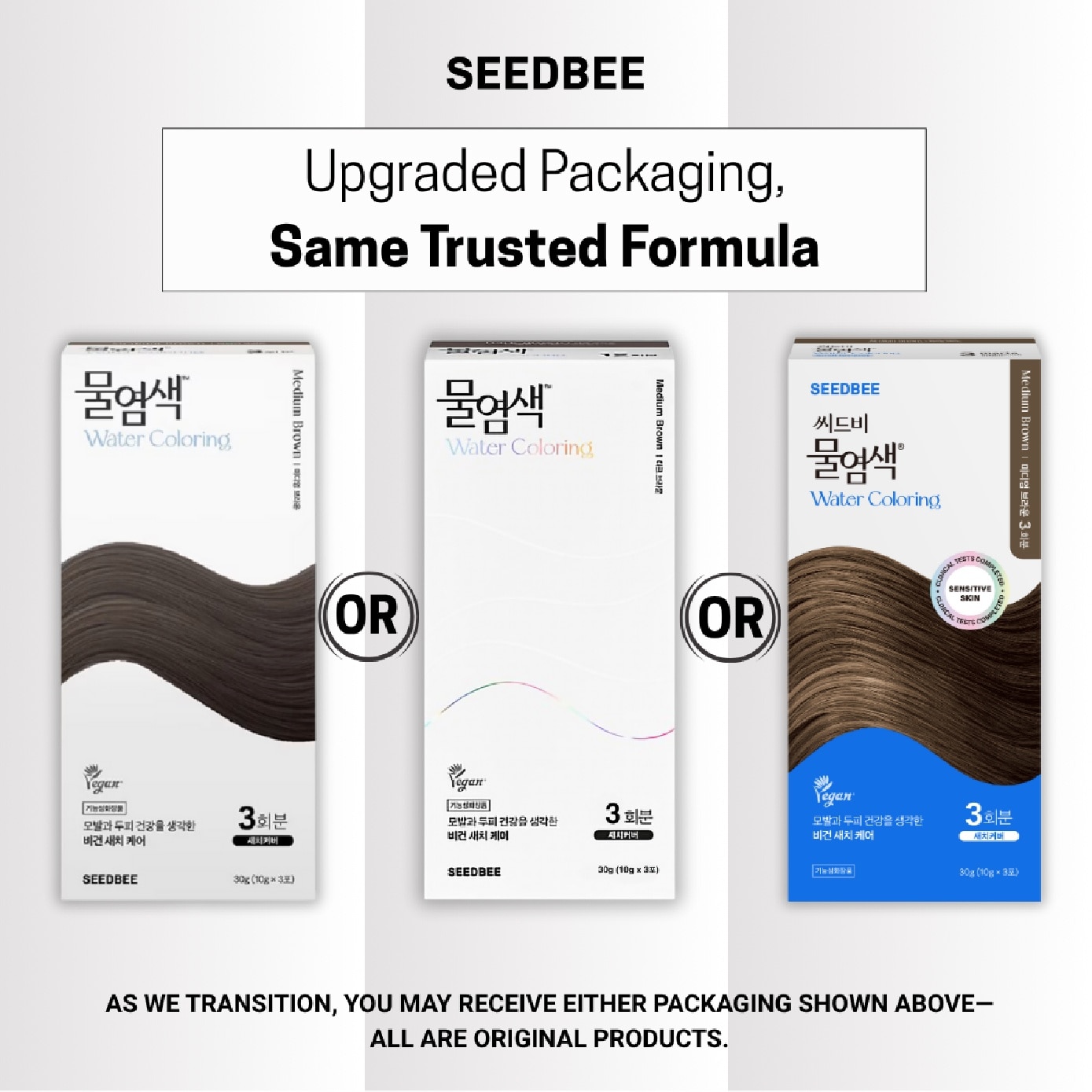 Herbal Water Permanent Dye Medium Brown (No Ammonia + For Grey Hair Coverage) 10g x 3s