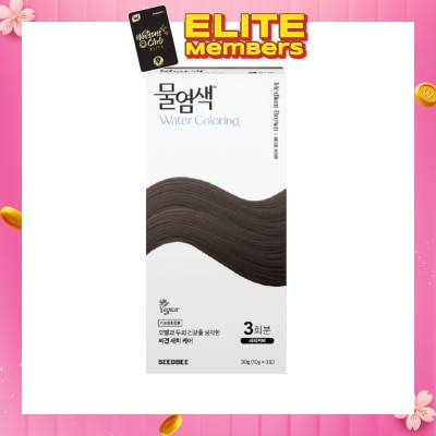 SEEDBEE Herbal Water Permanent Dye Medium Brown (No Ammonia + For Grey Hair Coverage) 10g x 3s