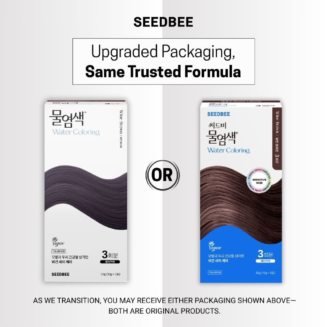 Herbal Water Permanent Colour Wine Brown (No Ammonia + For Grey Hair Coverage) 10g x 3s