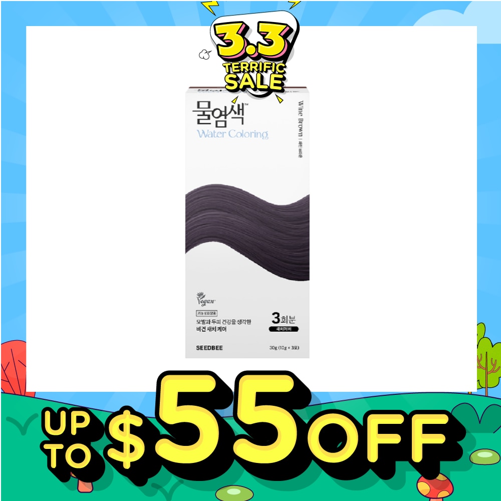 Herbal Water Permanent Colour Wine Brown (No Ammonia + For Grey Hair Coverage) 10g x 3s