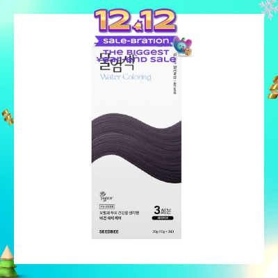 SEEDBEE Herbal Water Permanent Colour Wine Brown (No Ammonia + For Grey Hair Coverage) 10g x 3s