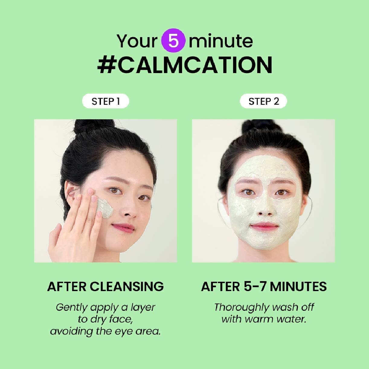 Cicaful Calming Clay Mask (Absorb Excess Seburm + Soothe Troubled Skin) 100g