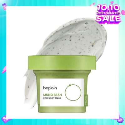 BEPLAIN Mung Bean Pore Clay Mask (Gently Exfoliate For Healthy Complexion + Smooth Skin) 120ml