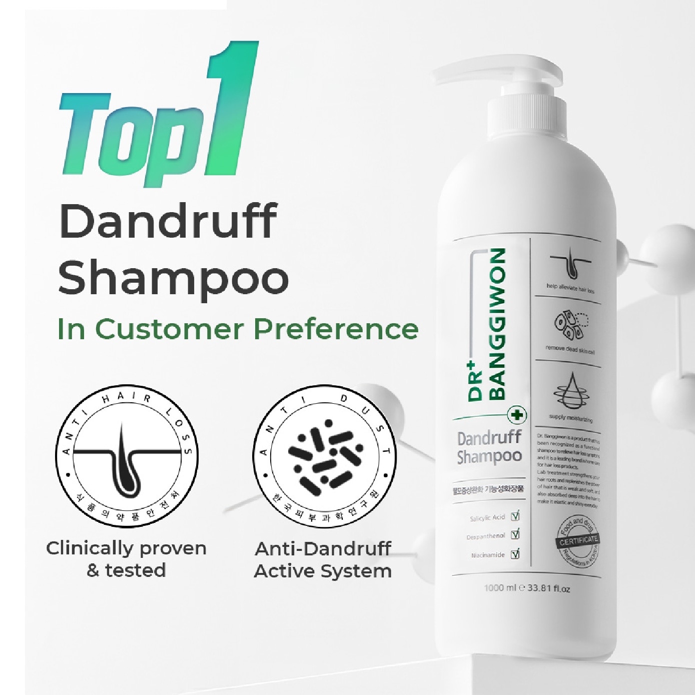 Dandruff Shampoo for Anti-Hair Loss 1000ml