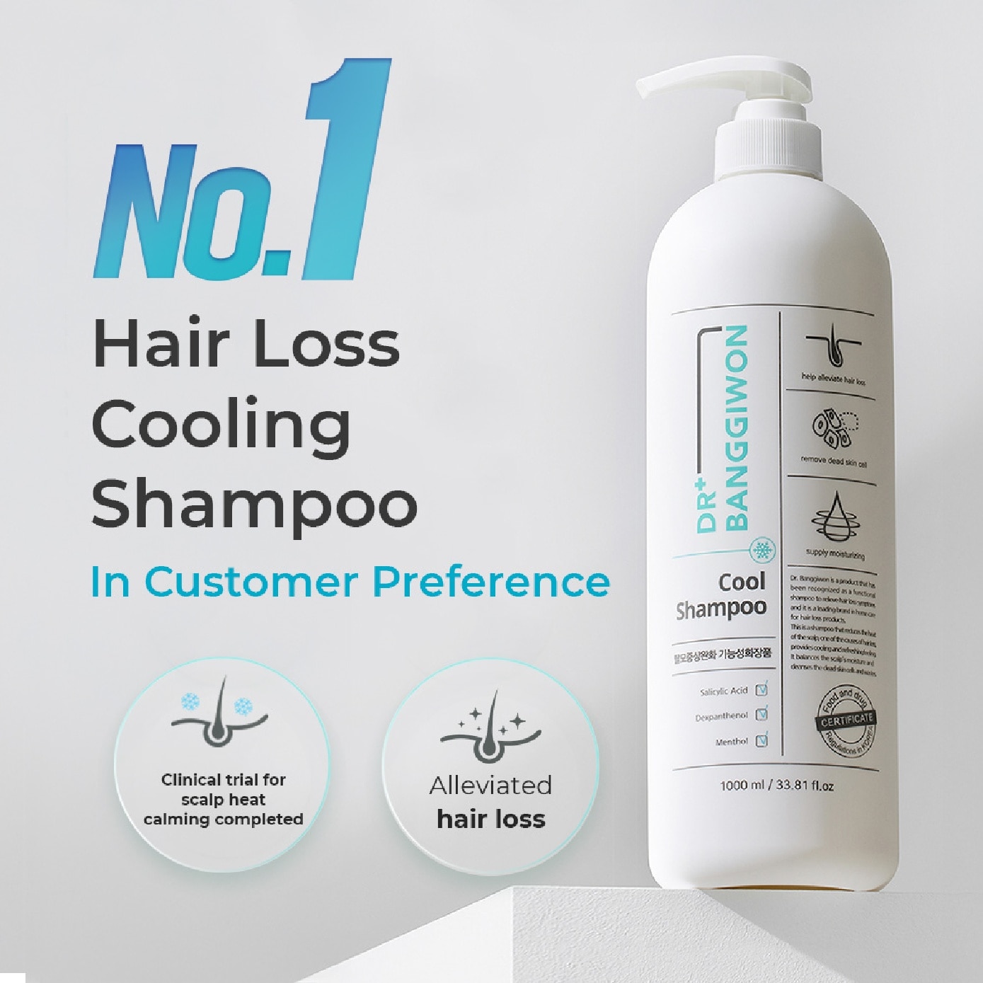 Cool Shampoo for Anti-Hair Loss 1000ml