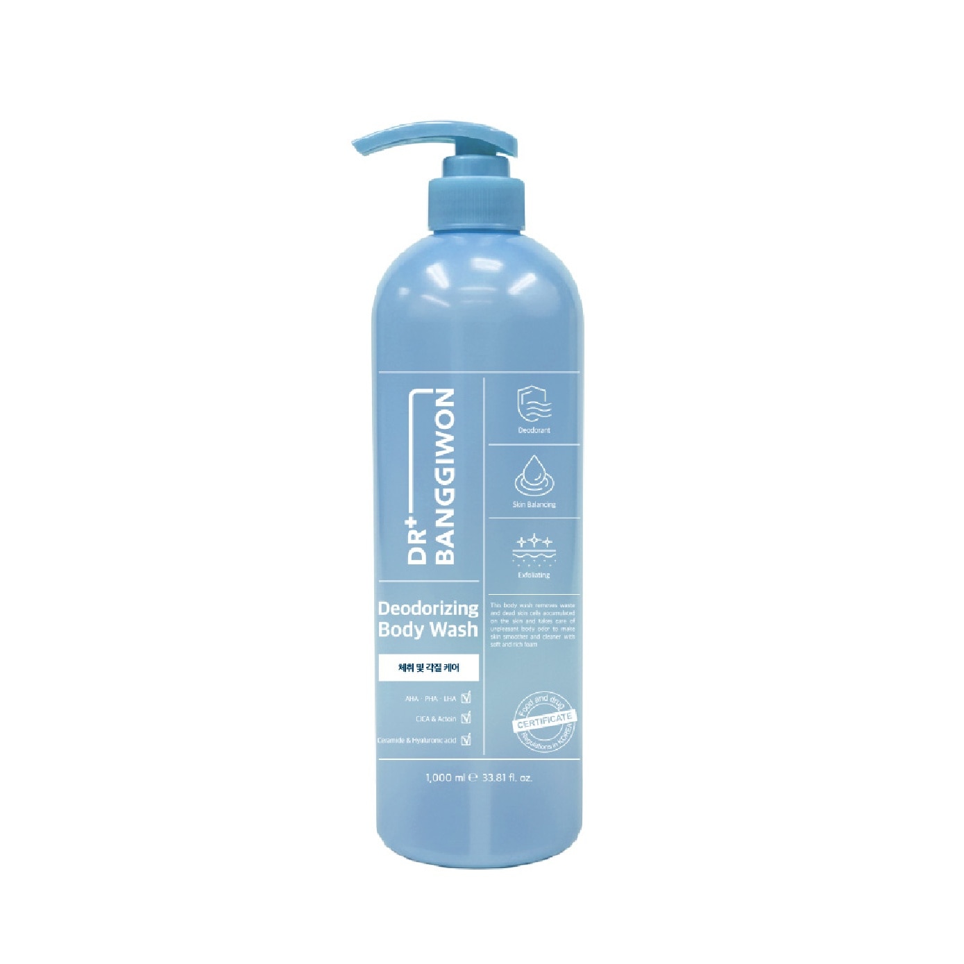 Refresh Deodorizing Body Wash 1000ml
