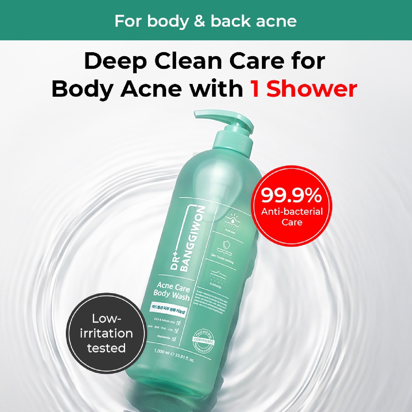 Acneform Skin Alleviating Functional Body Wash 1000ml