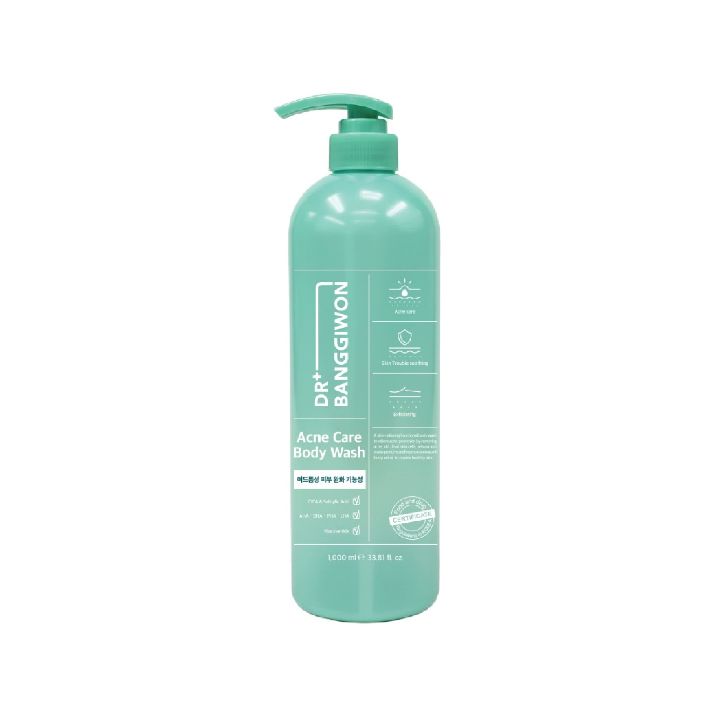 Acneform Skin Alleviating Functional Body Wash 1000ml