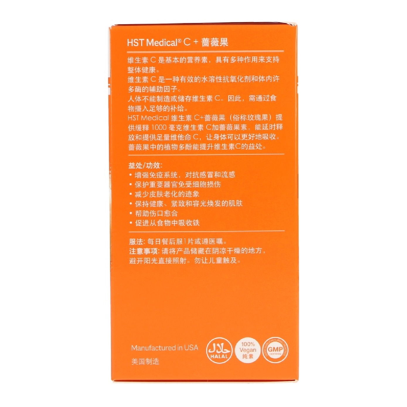C+Rosehips Time Release Tablet 90s x 2