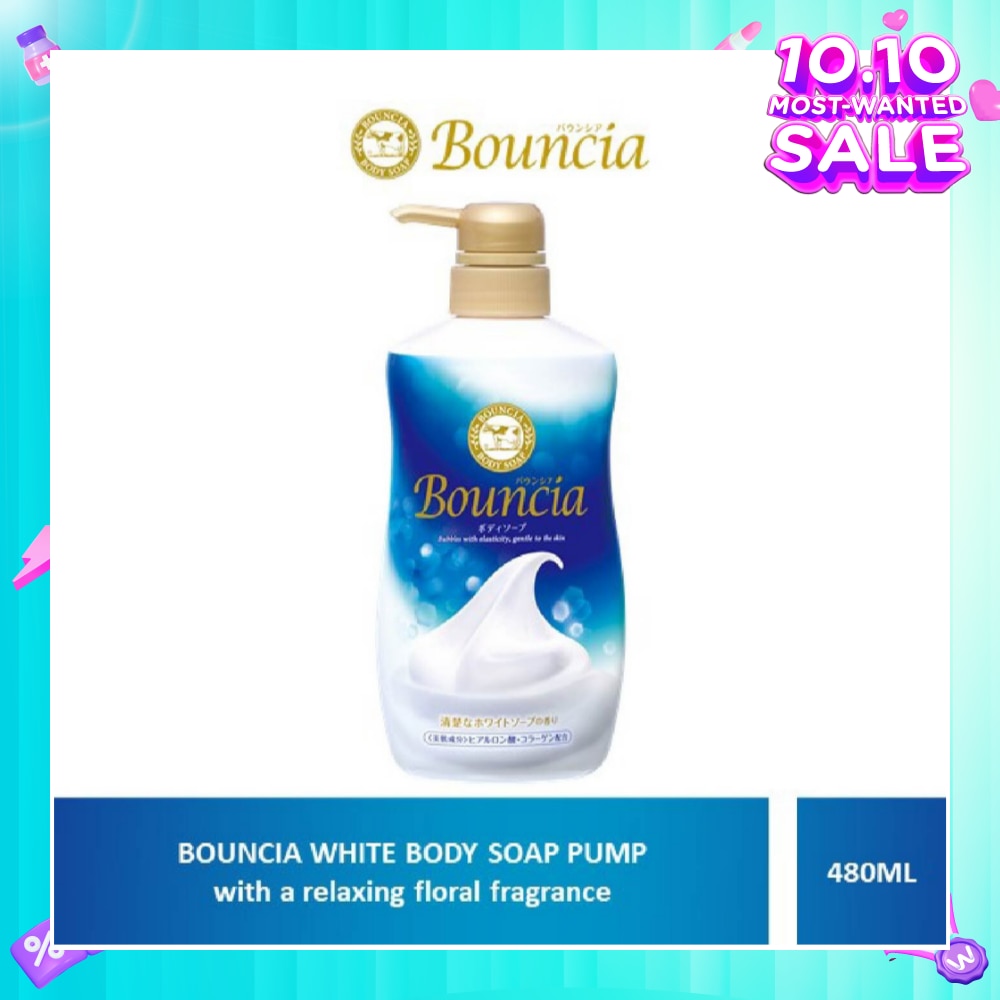 Body Soap Pump White Soap (For Soft + Smooth + Moisturised Skin) 480ml