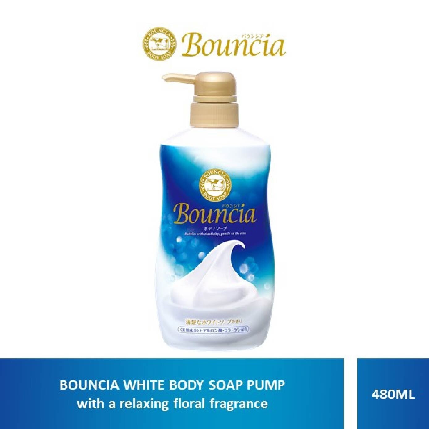 Body Soap Pump White Soap (For Soft + Smooth + Moisturised Skin) 480ml