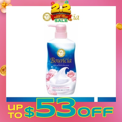 BOUNCIA Body Soap Pump Airy Bouquet (For Soft + Smooth + Moisturised Skin) 480ml