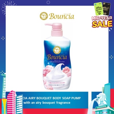 BOUNCIA Body Soap Pump Airy Bouquet (For Soft + Smooth + Moisturised Skin) 480ml