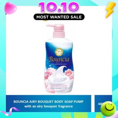 BOUNCIA Body Soap Pump Airy Bouquet (For Soft + Smooth + Moisturised Skin) 480ml image