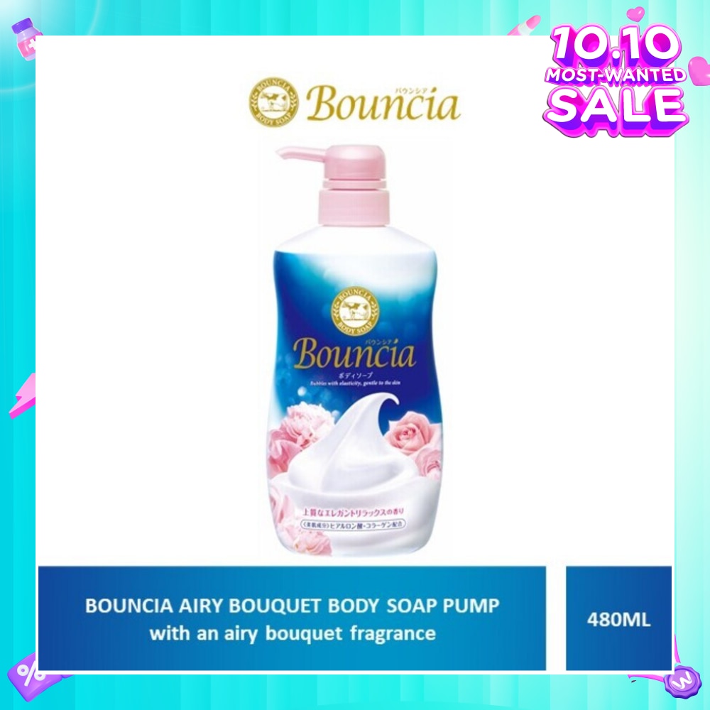 Body Soap Pump Airy Bouquet (For Soft + Smooth + Moisturised Skin) 480ml