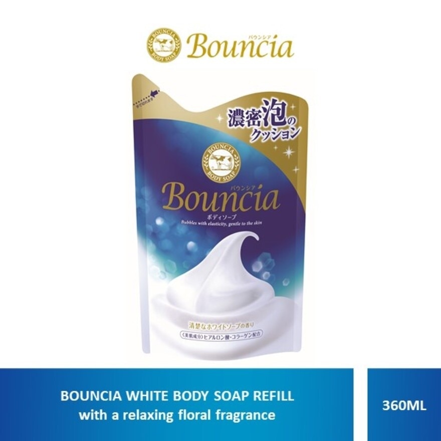 Body Soap Refill White Soap (For Soft + Smooth + Moisturised Skin) 360ml