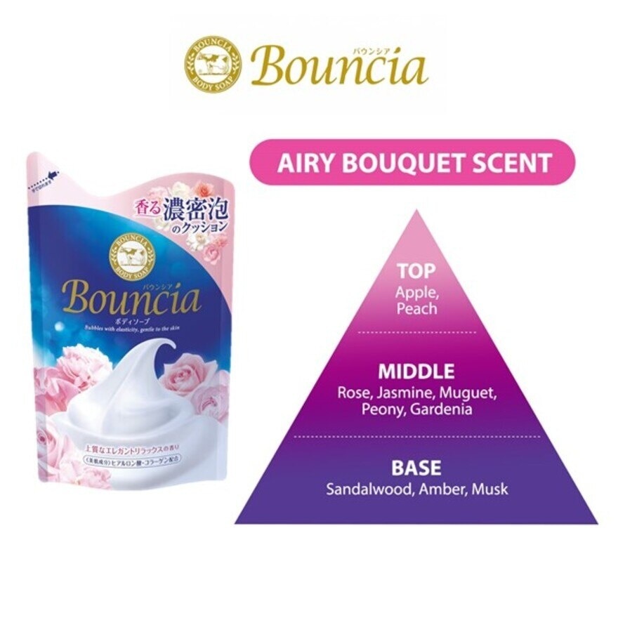 Body Soap Refill Airy Bouquet (For Soft + Smooth + Moisturised Skin) 360ml