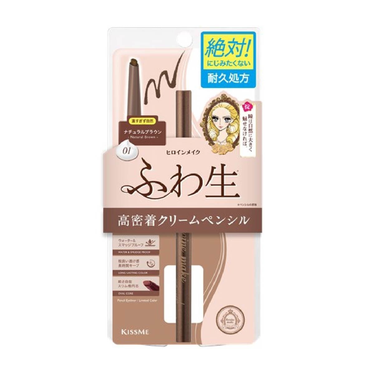 Soft Define Cream Pencil 01 Natural Brown 1s