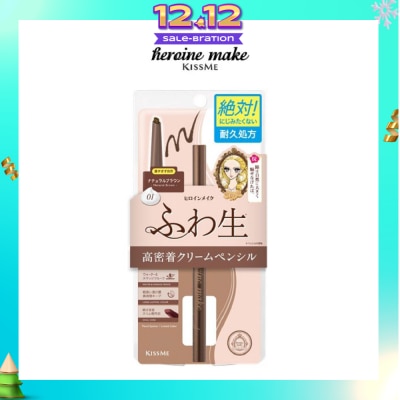 HEROINE MAKE Soft Define Cream Pencil 01 Natural Brown 1s