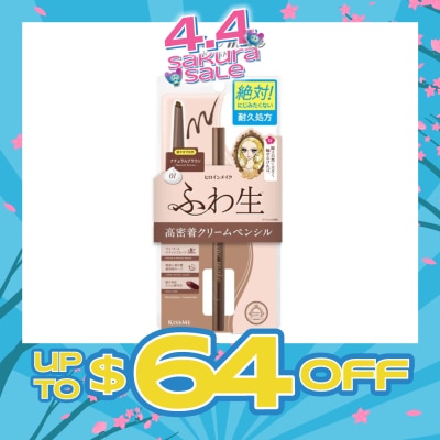 HEROINE MAKE - Soft Define Cream Pencil 01 Natural Brown 1s