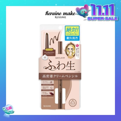 HEROINE MAKE Soft Define Cream Pencil 01 Natural Brown 1s