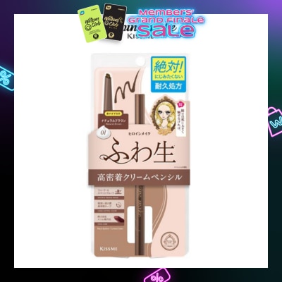HEROINE MAKE Soft Define Cream Pencil 01 Natural Brown 1s