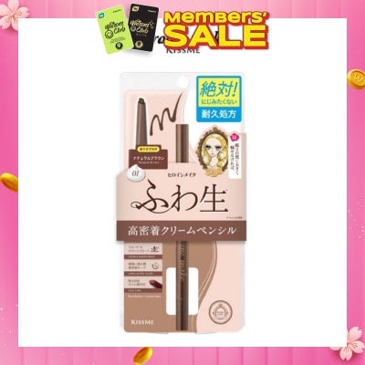 HEROINE MAKE Soft Define Cream Pencil 01 Natural Brown 1s