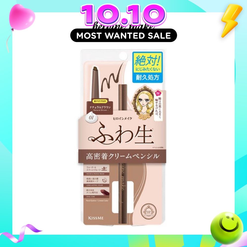 Soft Define Cream Pencil 01 Natural Brown 1s image