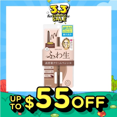 HEROINE MAKE Soft Define Cream Pencil 01 Natural Brown 1s