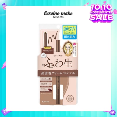 HEROINE MAKE Soft Define Cream Pencil 01 Natural Brown 1s