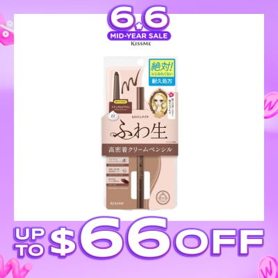 HEROINE MAKE - Soft Define Cream Pencil 01 Natural Brown 1s