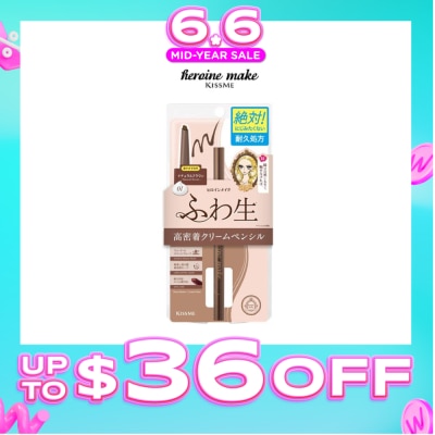 HEROINE MAKE - Soft Define Cream Pencil 01 Natural Brown 1s