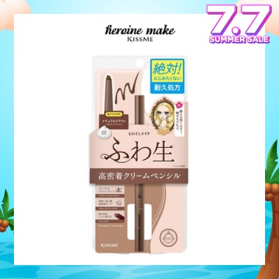 HEROINE MAKE Soft Define Cream Pencil 01 Natural Brown 1s