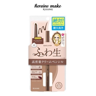 HEROINE MAKE Soft Define Cream Pencil 01 Natural Brown 1s