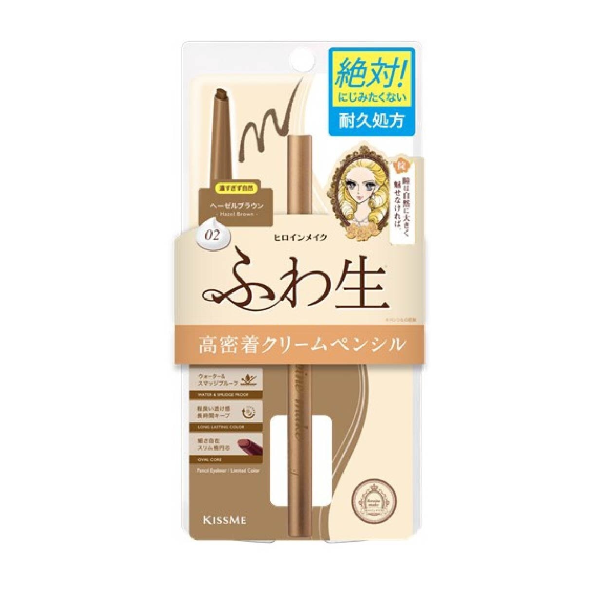 Soft Define Cream Pencil 02 Hazel Brown 1s