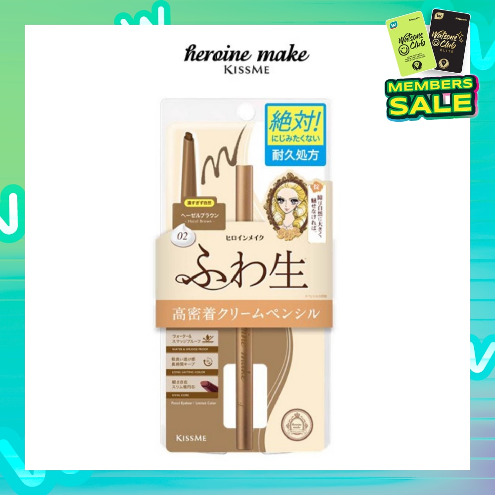 Soft Define Cream Pencil 02 Hazel Brown 1s