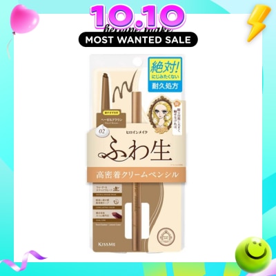 HEROINE MAKE Soft Define Cream Pencil 02 Hazel Brown 1s image