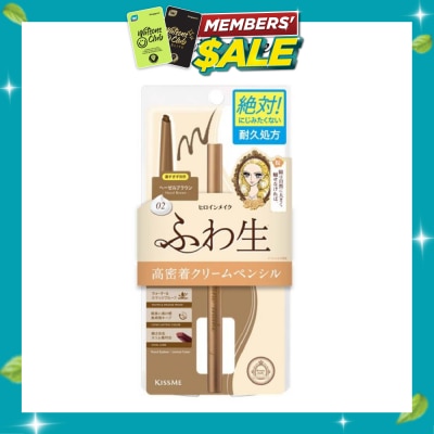 HEROINE MAKE Soft Define Cream Pencil 02 Hazel Brown 1s image