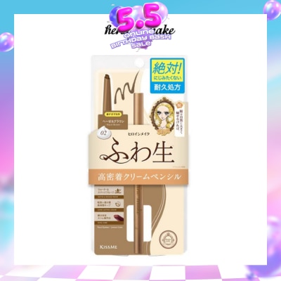 HEROINE MAKE - Soft Define Cream Pencil 02 Hazel Brown 1s