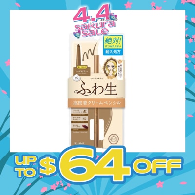 HEROINE MAKE - Soft Define Cream Pencil 02 Hazel Brown 1s