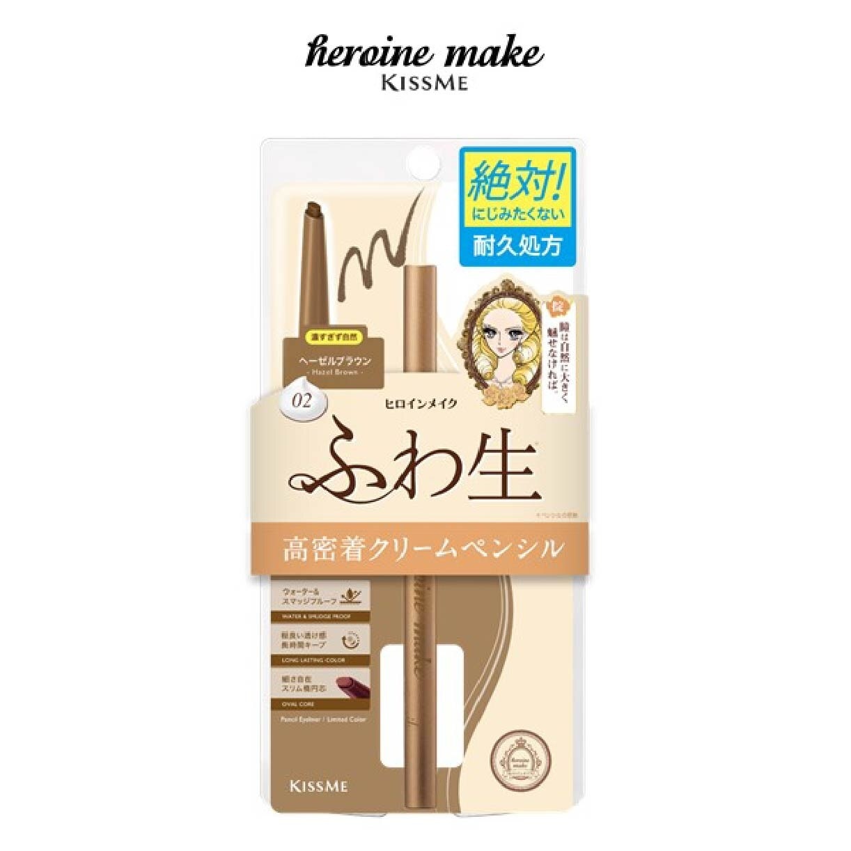 Soft Define Cream Pencil 02 Hazel Brown 1s