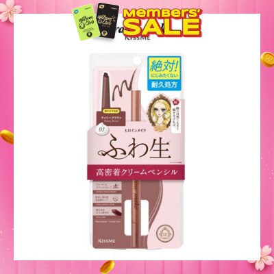 HEROINE MAKE Soft Define Cream Pencil 03 Cherry Brown 1s (Expiry: Sep`2026)